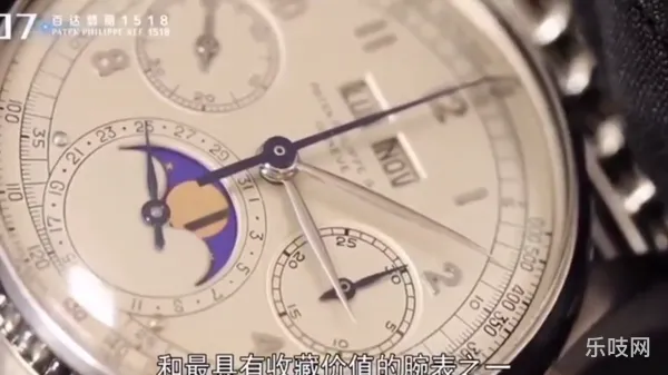 世界上最贵的手表(一亿三千万的手表)