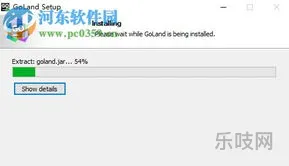 GoLand 2017.3安装破解教程(goland安装)