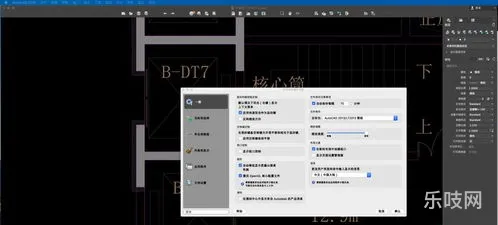 mac版2019CAD中文汉化包(autocadmac版)