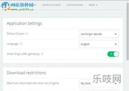 Origin游戏平台设置中文的方法